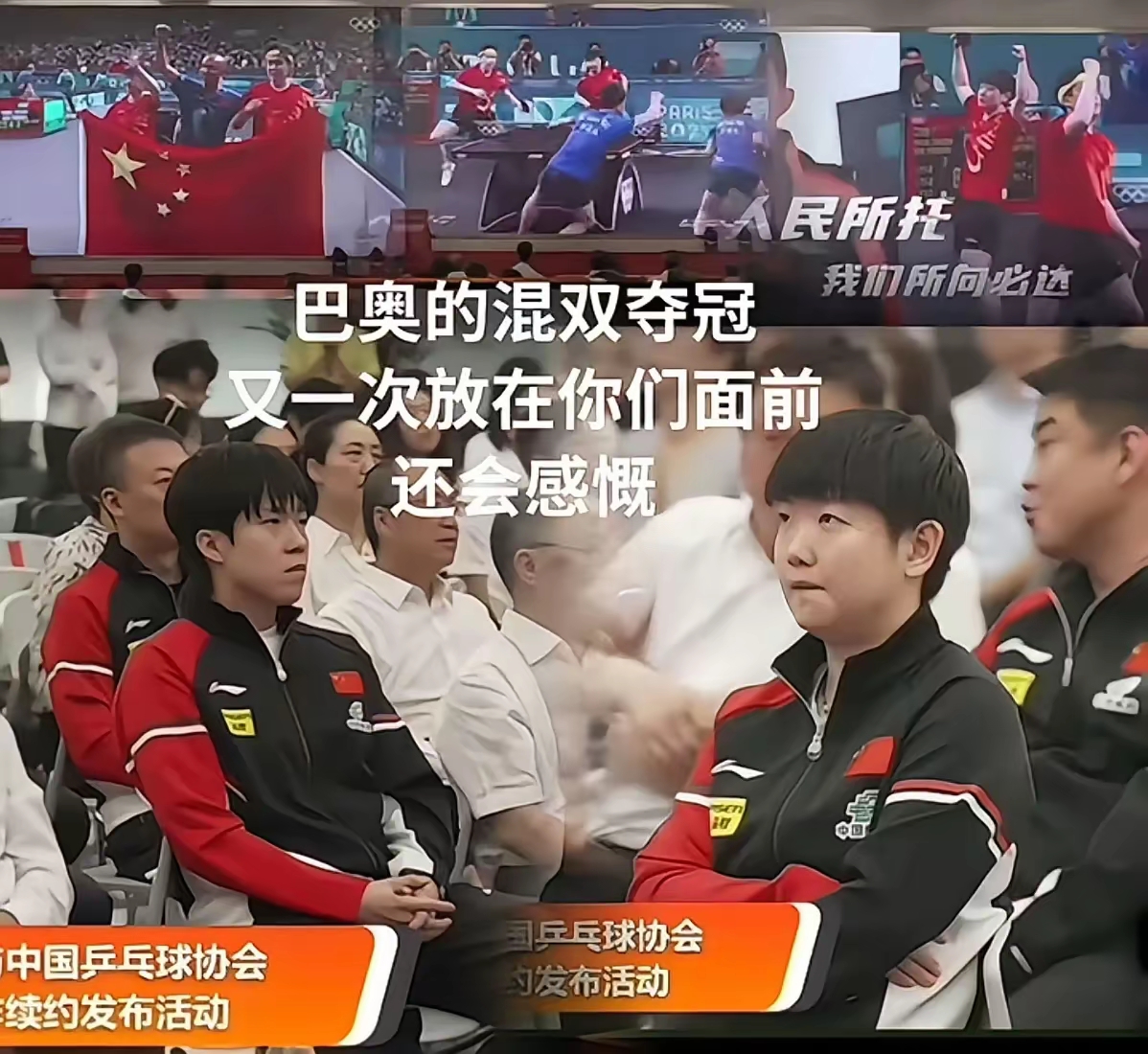 开云体育中国-奥运会传奇谢幕，球迷泪洒赛场的简单介绍