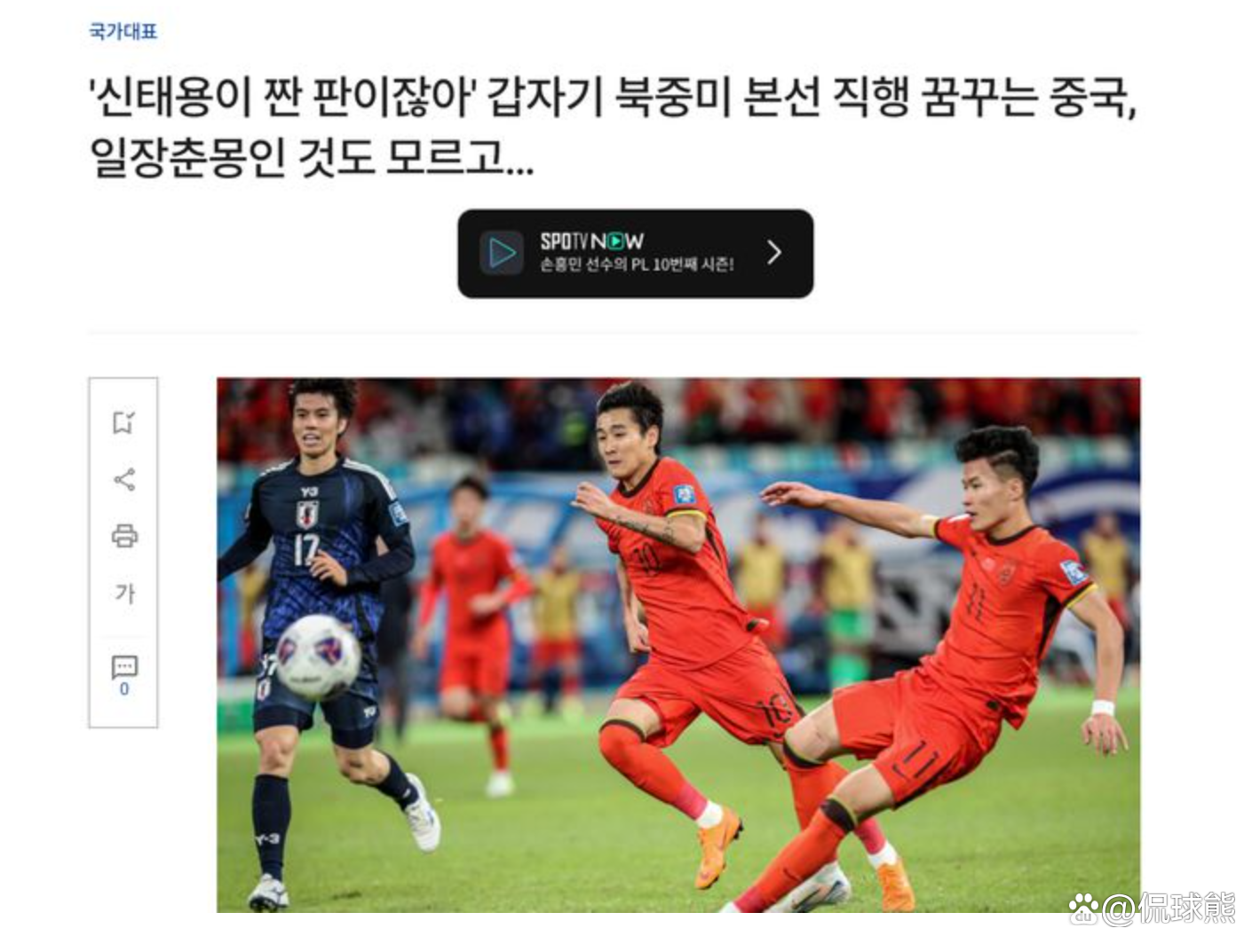 开云体育在线-世界杯场外新闻不断，话题热度爆表