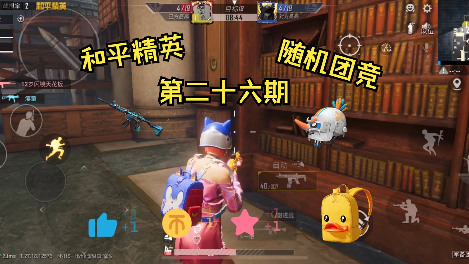 包含一场经典之战!和平精英点燃球迷热情的词条 包含一场经典之战!和平精英点燃球迷热情的词条