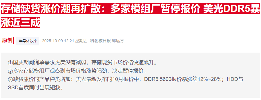 包含赔率变化场外新闻不断，话题热度爆表的词条