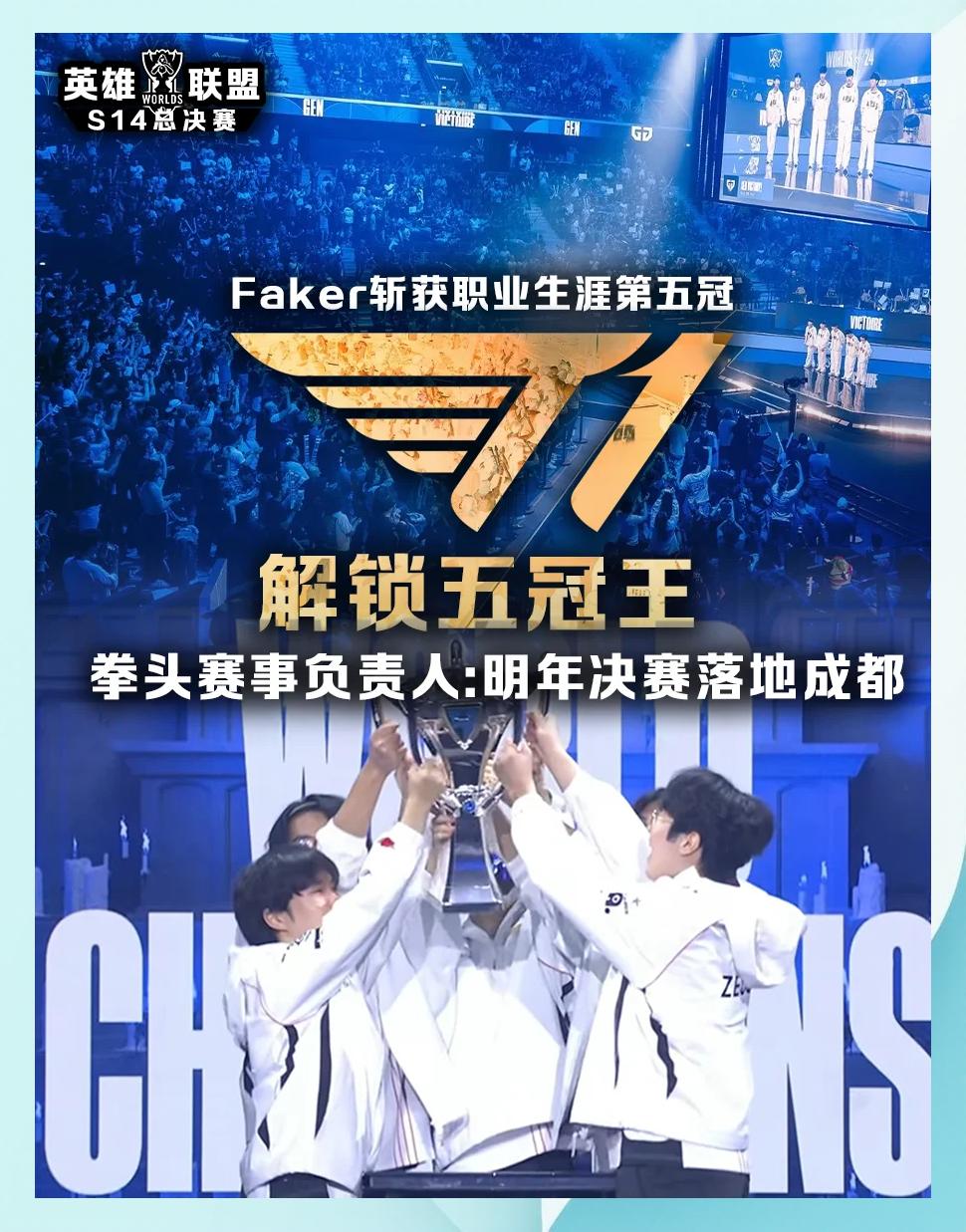 包含史诗对决！LPL上演极限翻盘的词条