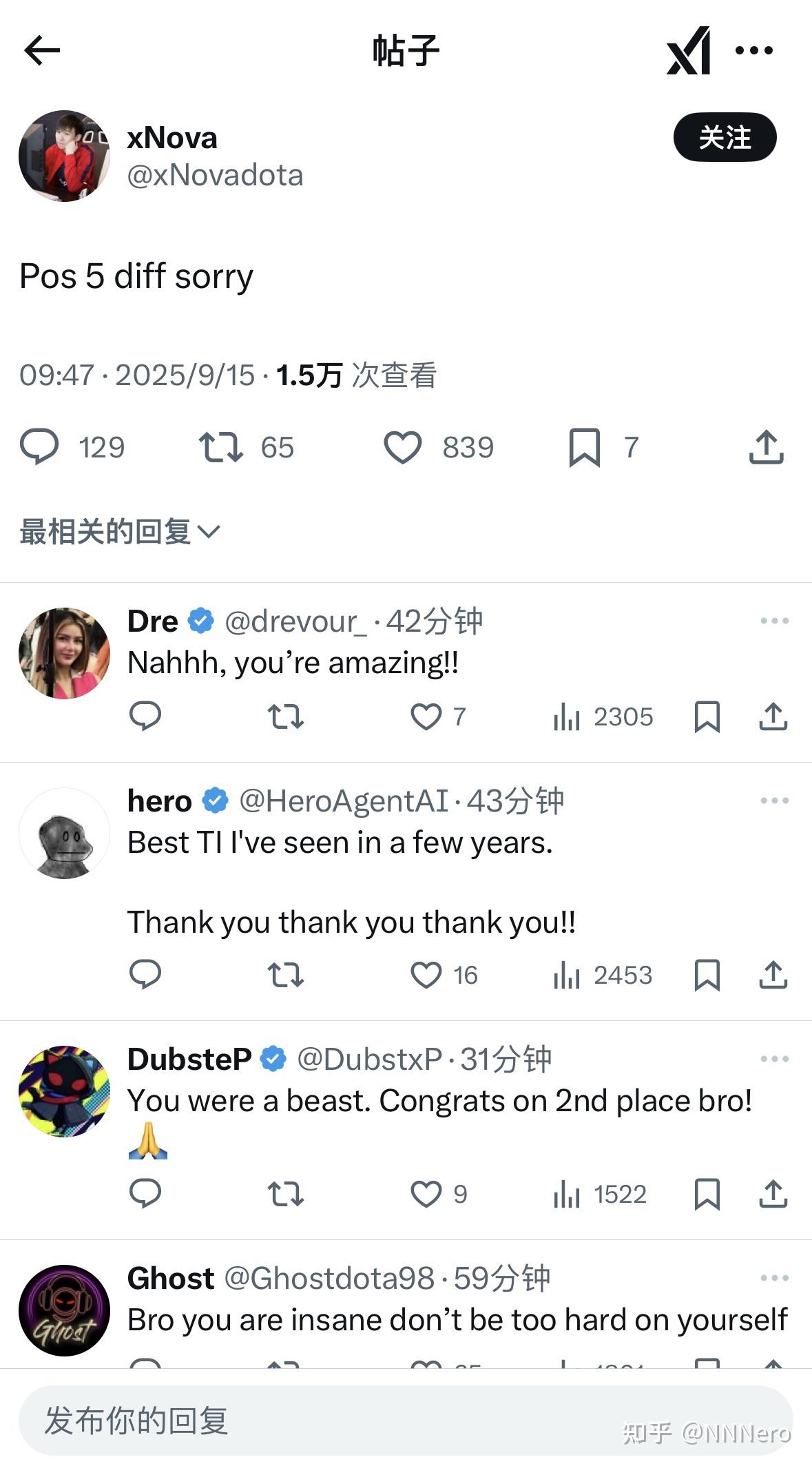 开云体育APP下载-TI国际邀请赛战队状态火热，誓夺总冠军的简单介绍