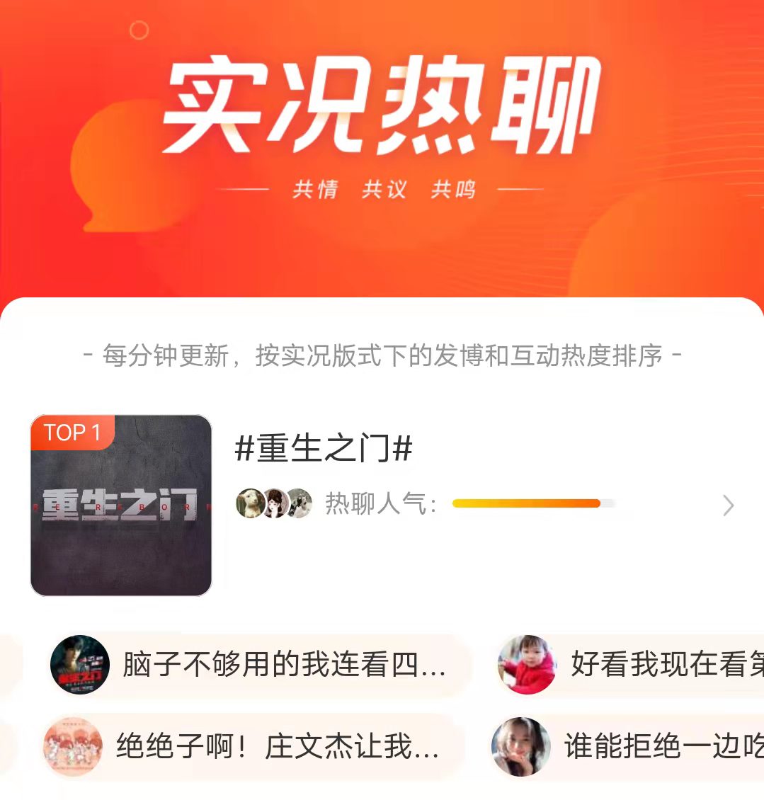 开云体育官网-体操赔率刷新纪录，竞猜热度飙升