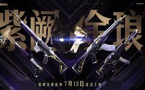 Valorant引发投注狂潮,赔率走势成谜的简单介绍 Valorant引发投注狂潮,赔率走势成谜的简单介绍