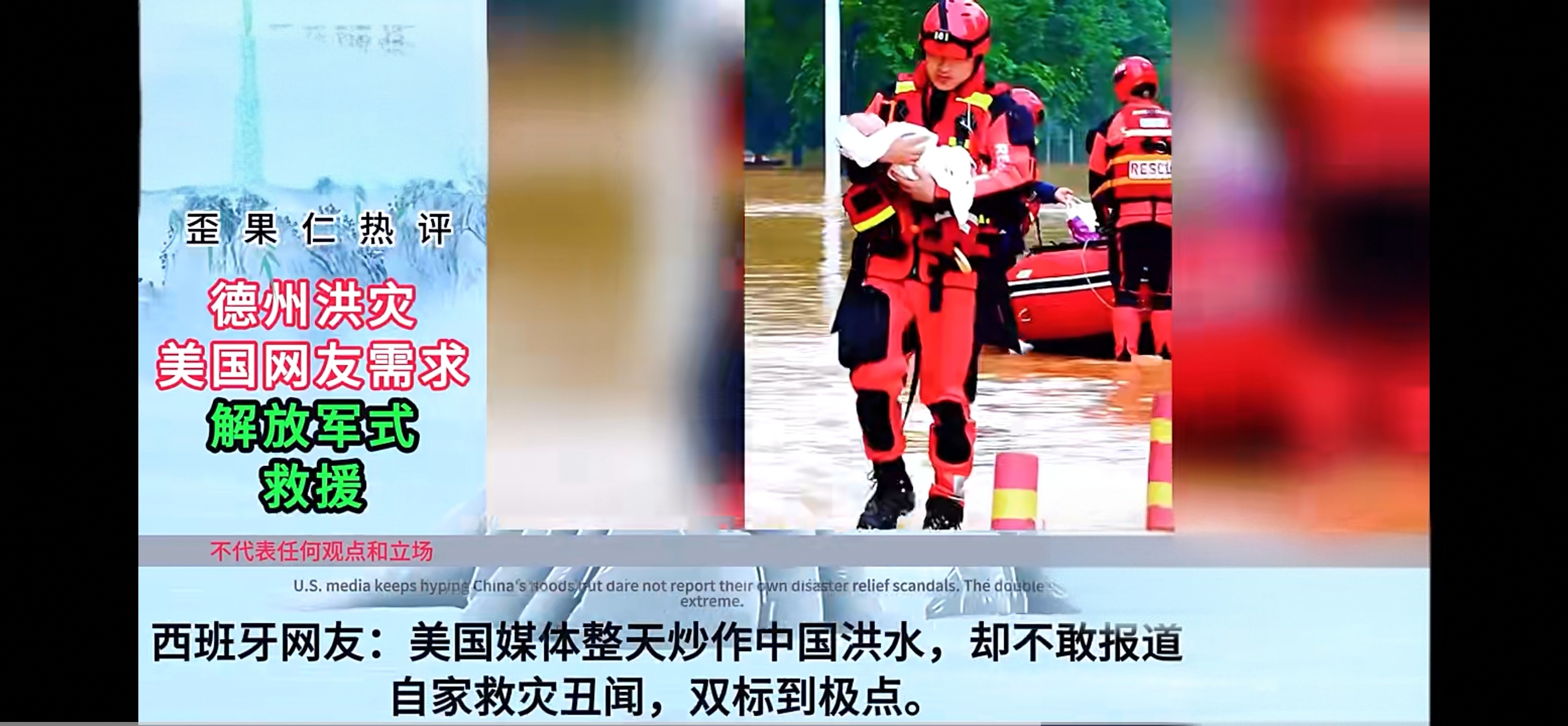 墨西哥逆转巴西,皮克统治全场的简单介绍 墨西哥逆转巴西,皮克统治全场的简单介绍