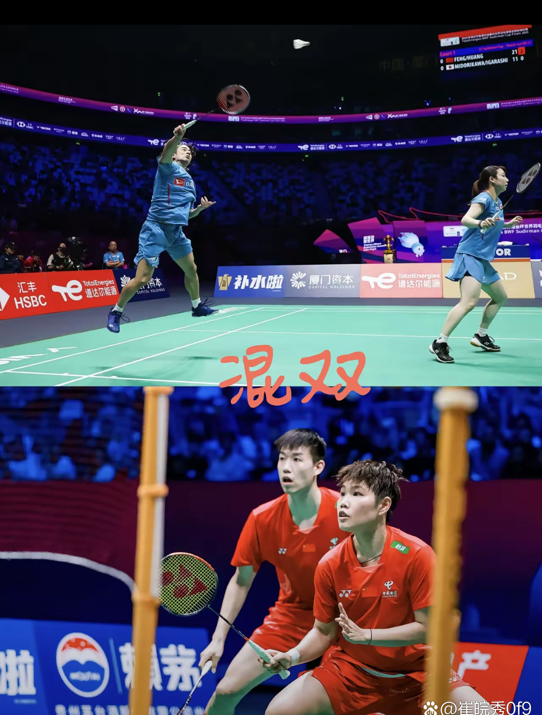 包含韩国队鏖战中国队,桃田贤斗点燃赛场的词条 包含韩国队鏖战中国队,桃田贤斗点燃赛场的词条