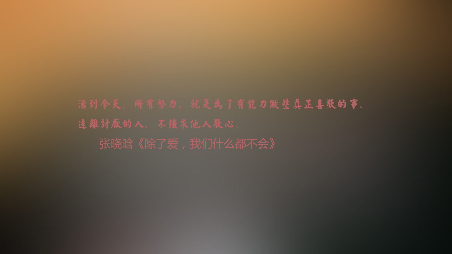 从孤胆英雄到战术核心，贝林厄姆一肩扛起利物浦，击碎蓝军反扑梦