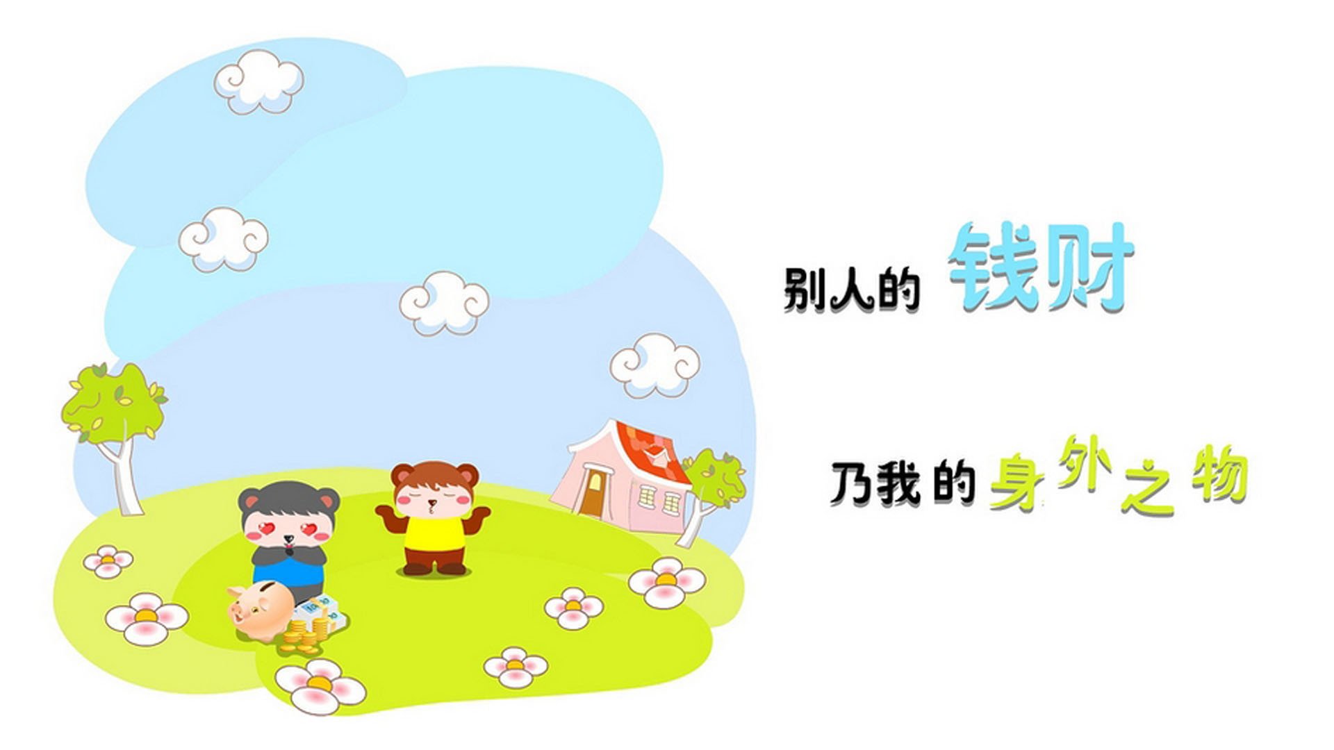 开云体育APP下载-格氏魔法破铁壁，红魔战术绞杀日耳曼战车，格列兹曼一剑封喉