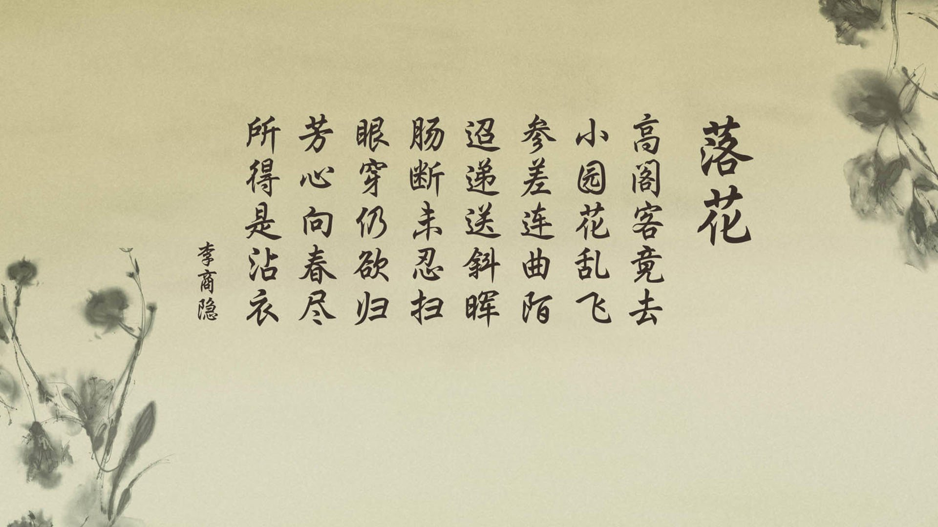 沙漠中的神话与宿命,当哈基米独舞于绿洲,却败于绝杀的光刃之下