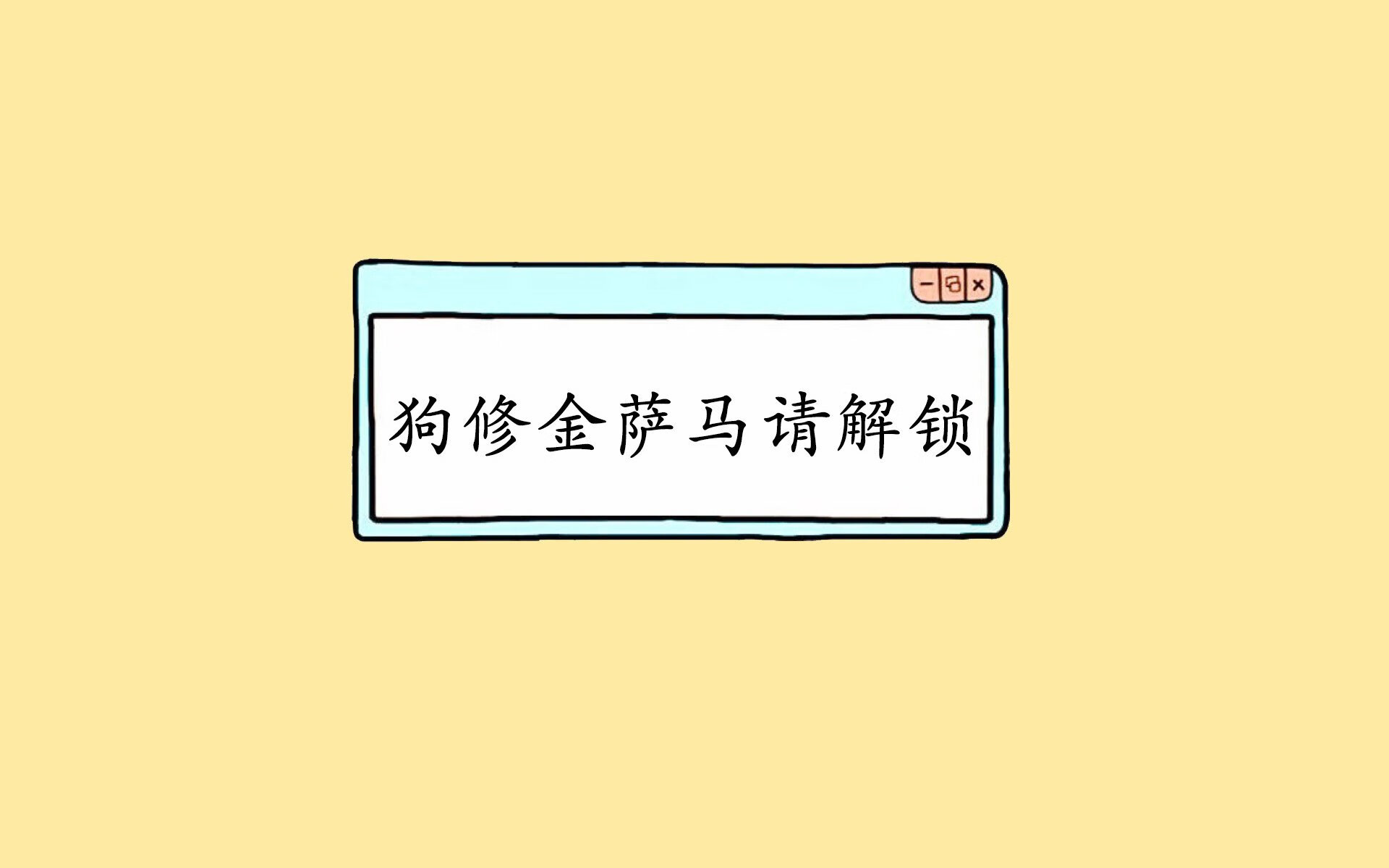 命运的交织，智利vs匈牙利生死战，久保建英的另类世界杯传奇