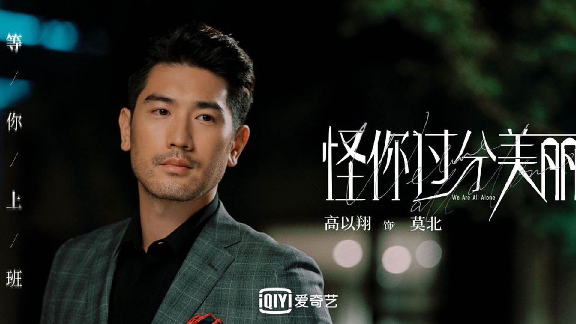 蓝衣悲歌与红绿狂想曲，2026世界杯B组巅峰夜，登贝莱一剑封喉，葡萄牙绝杀意大利